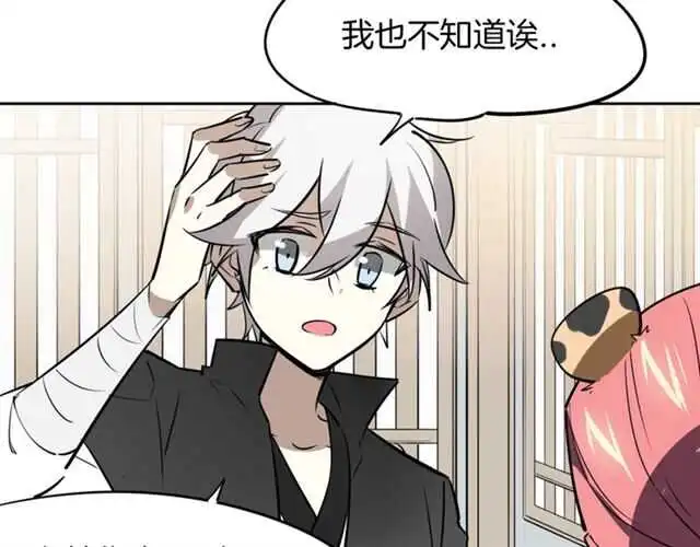 番外篇 小白回来了63