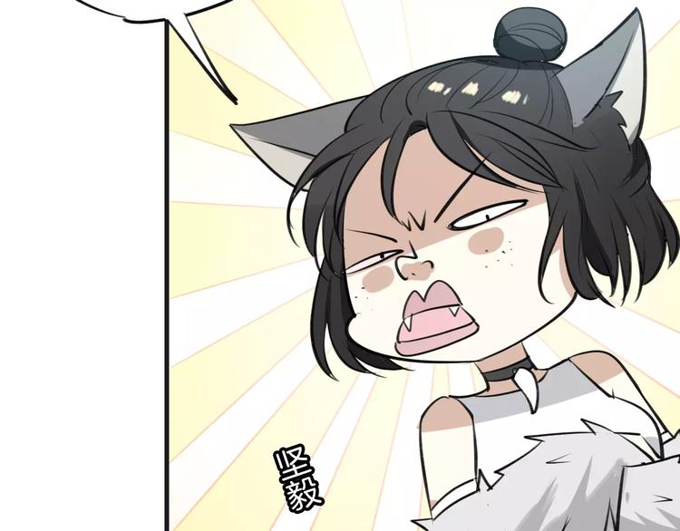第1话 上帝之手40