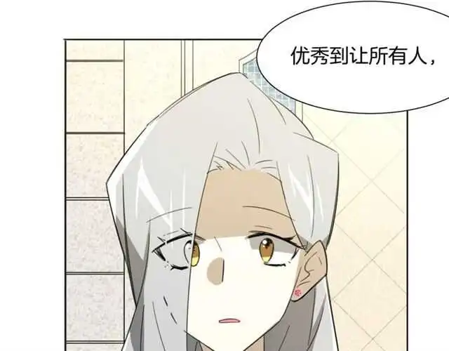 番外 她不是我女朋友94