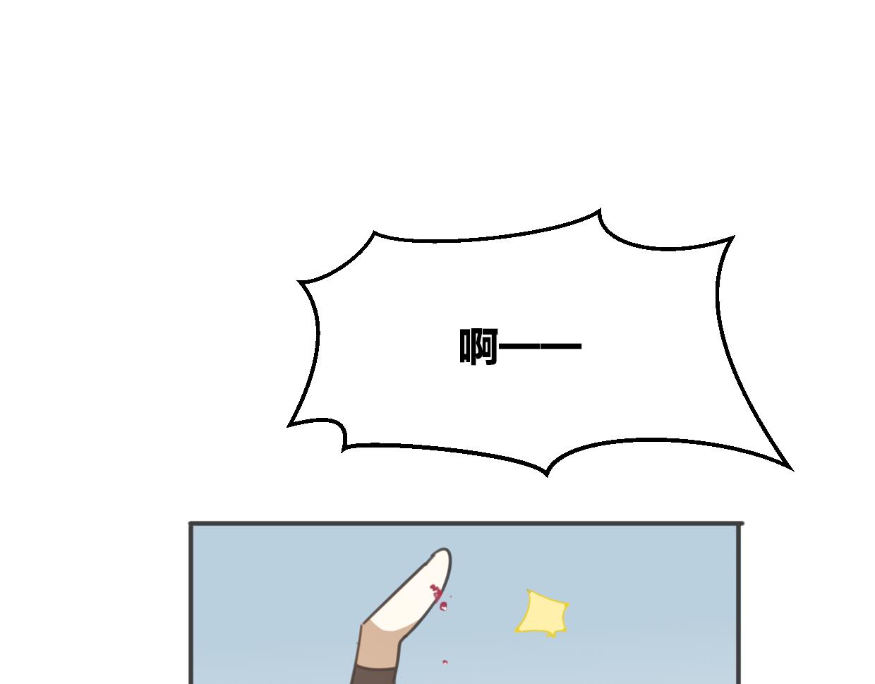 第57话 假的我86