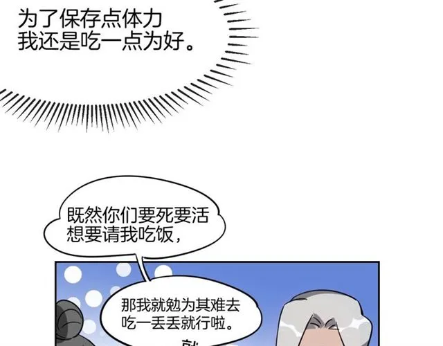 番外 见家长62
