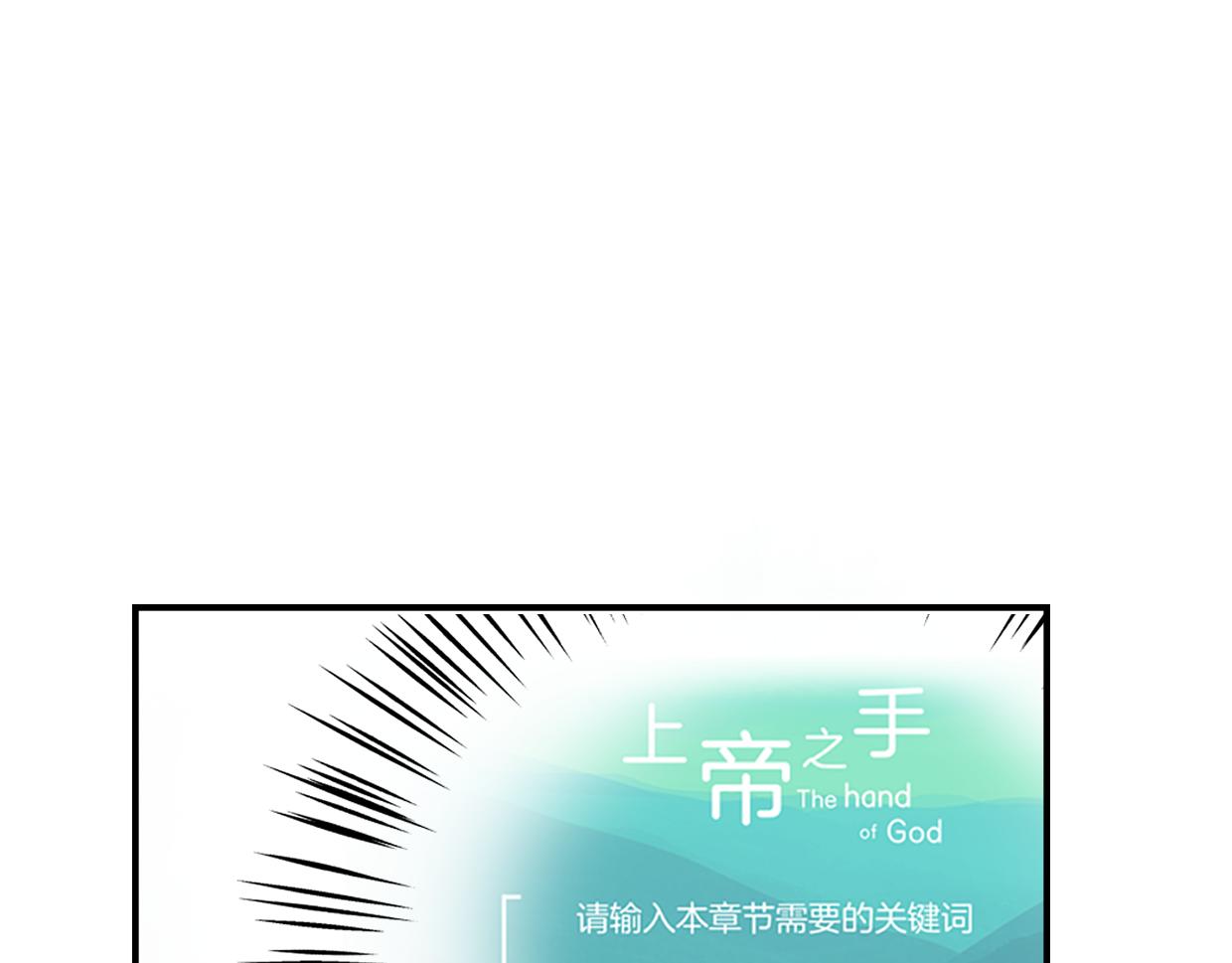 第23话 倒霉女人120