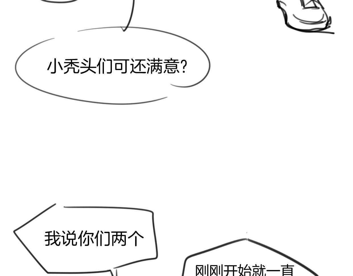 第67话 狼族将军116