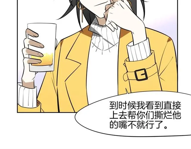 番外 见家长89