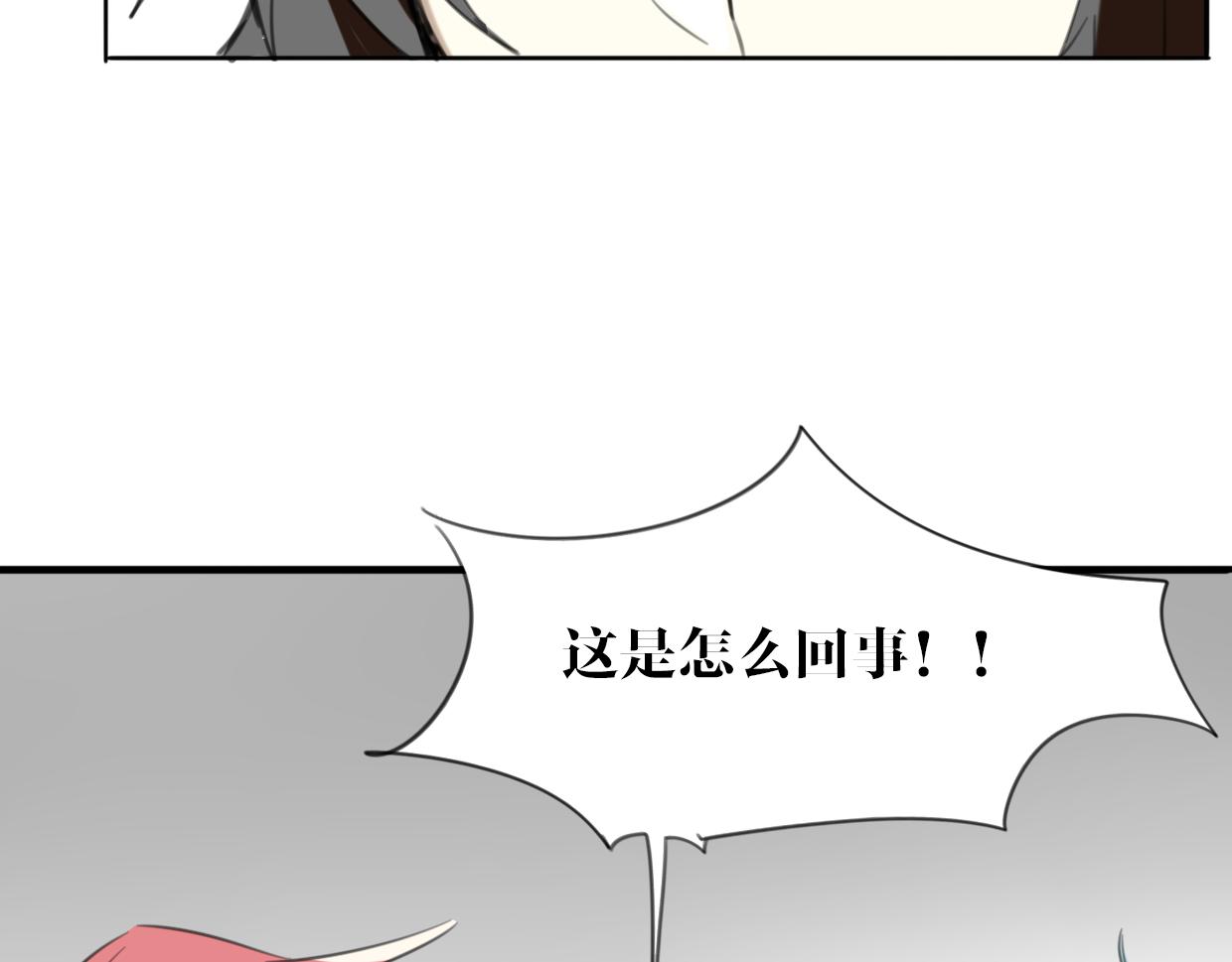 第27话 说谎的女人105