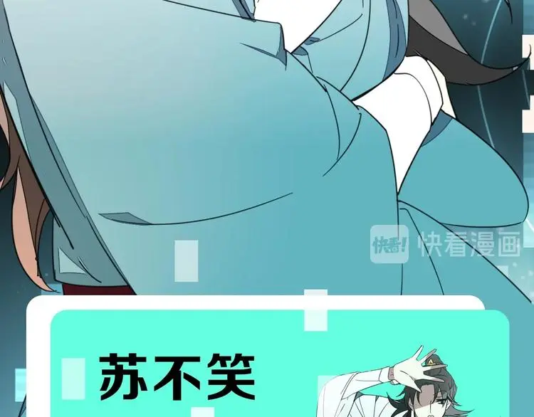 别动！自己人： 重生pk穿越27