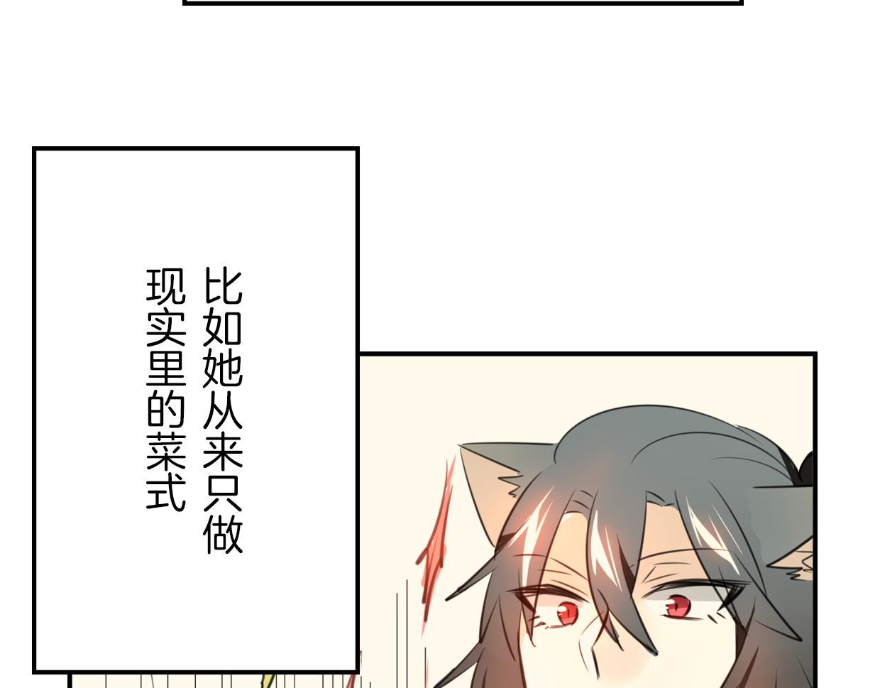 第41话 现实世界134