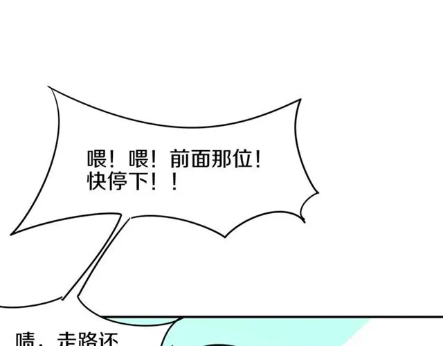 番外 见家长23
