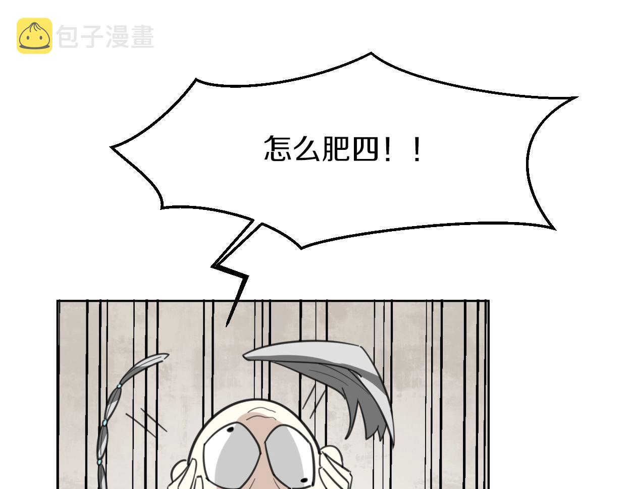 第78话 惨惨反派151