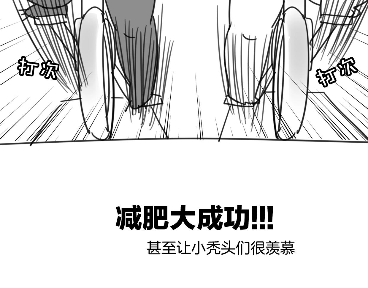 第64话 你的答复181