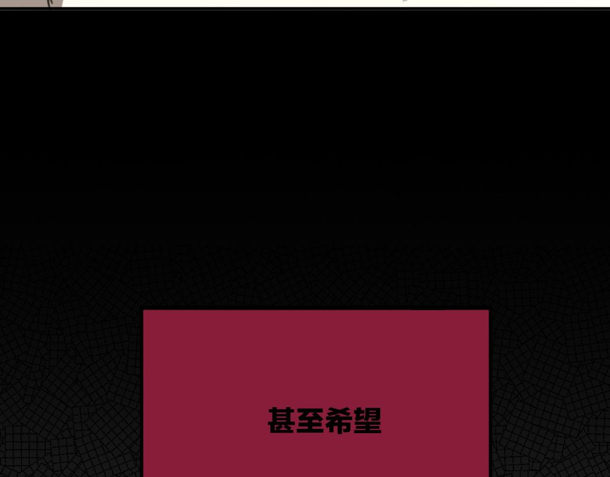 第48话 小白的回忆32