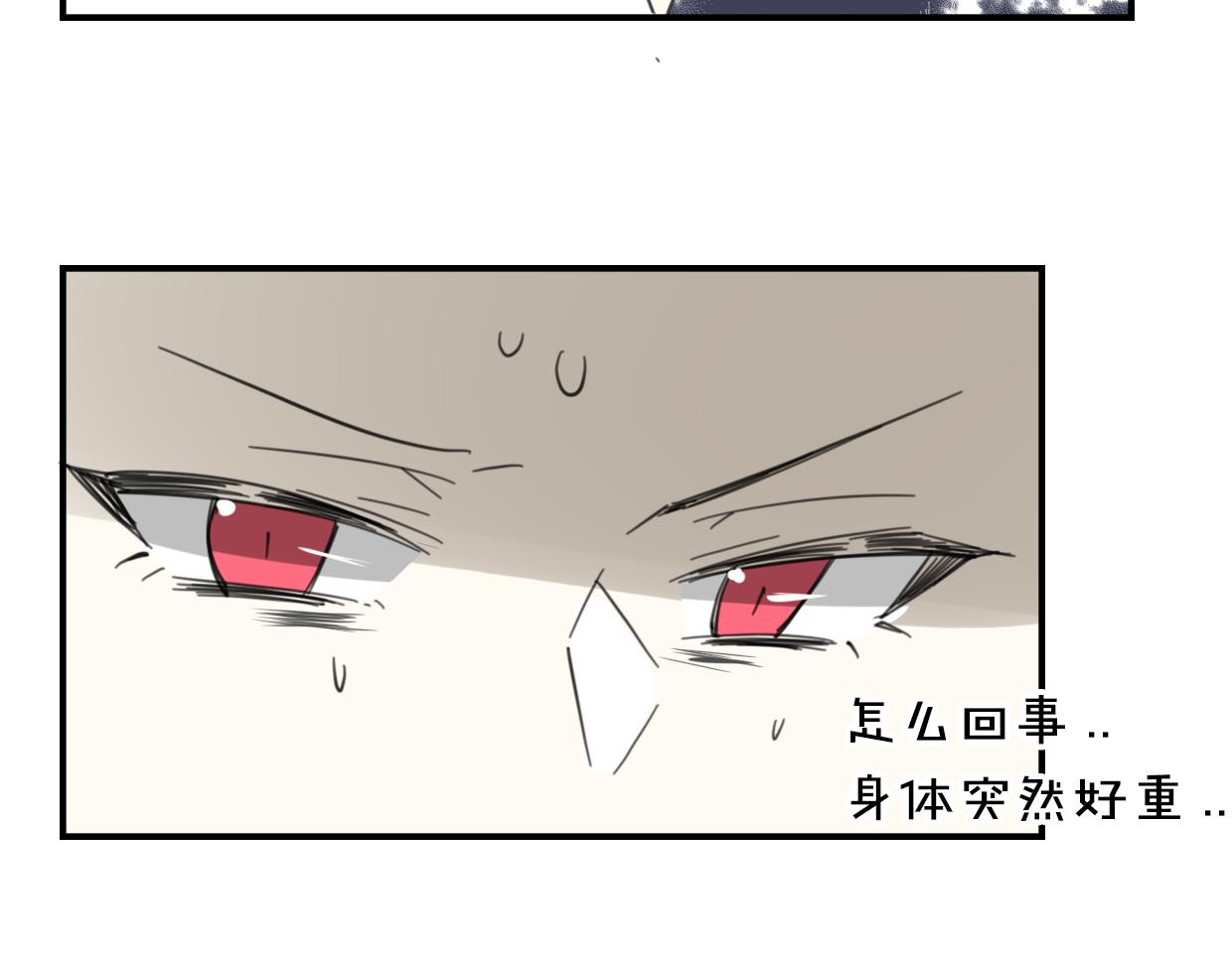 第45话 蜗牛族14