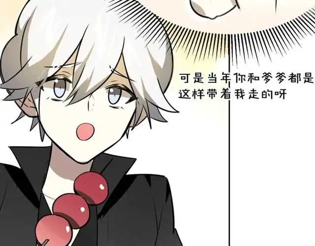 番外篇 小白回来了126
