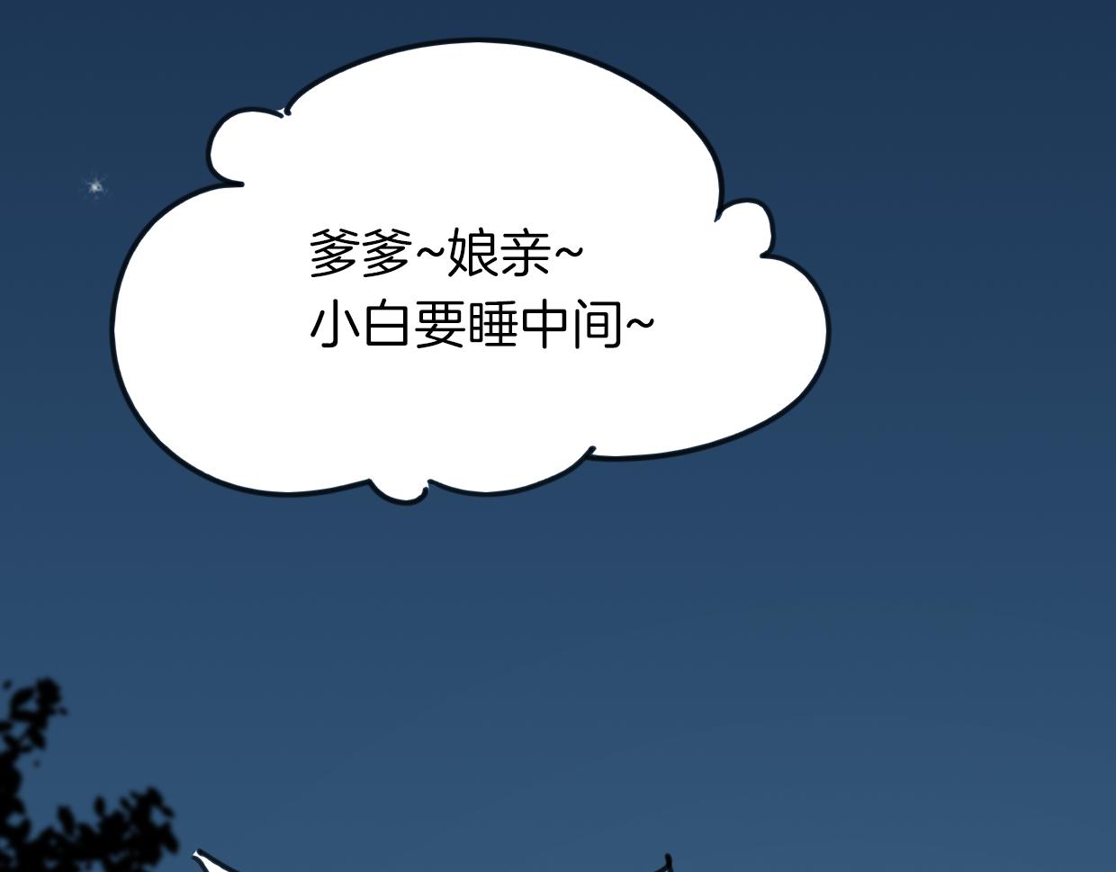 第52话 生气136