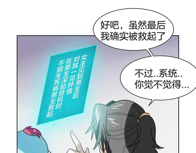 别动！自己人： 重生pk穿越56
