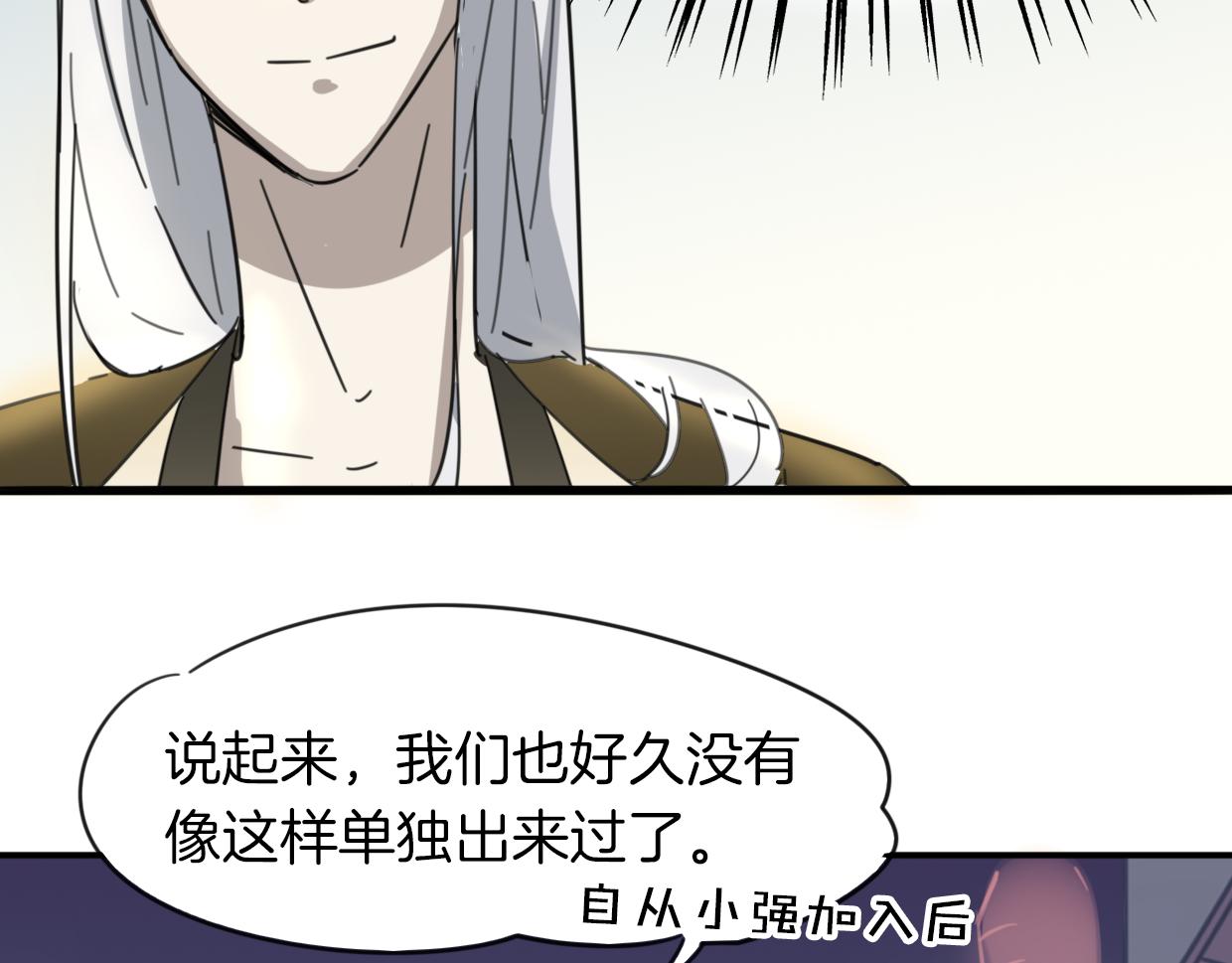 第40话 那个世界的你14