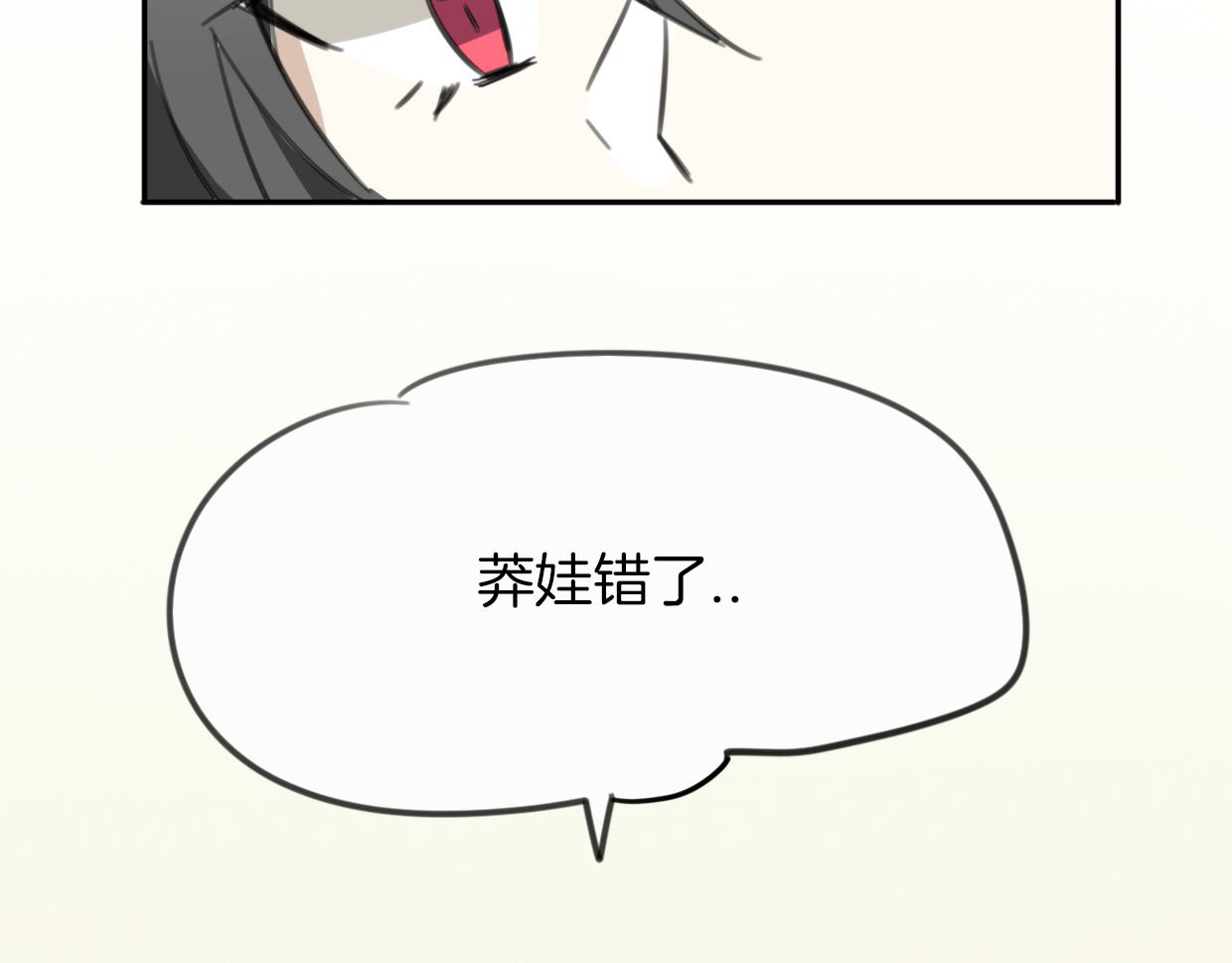 第46话 漂酿小姐姐61