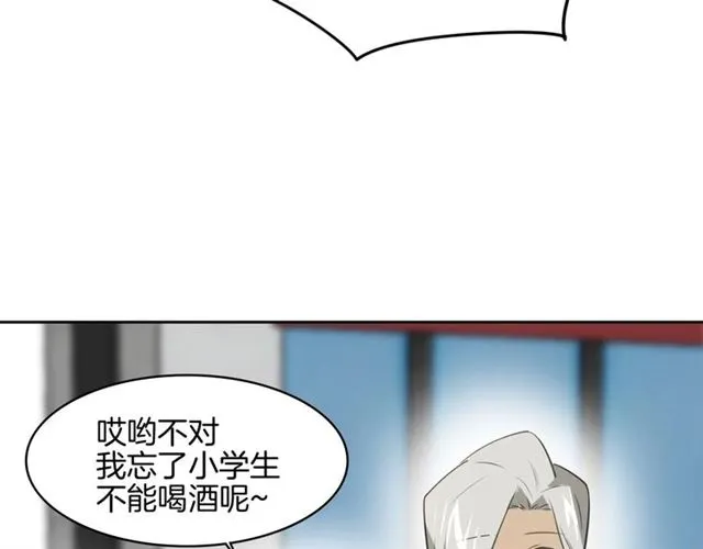 番外 见家长95