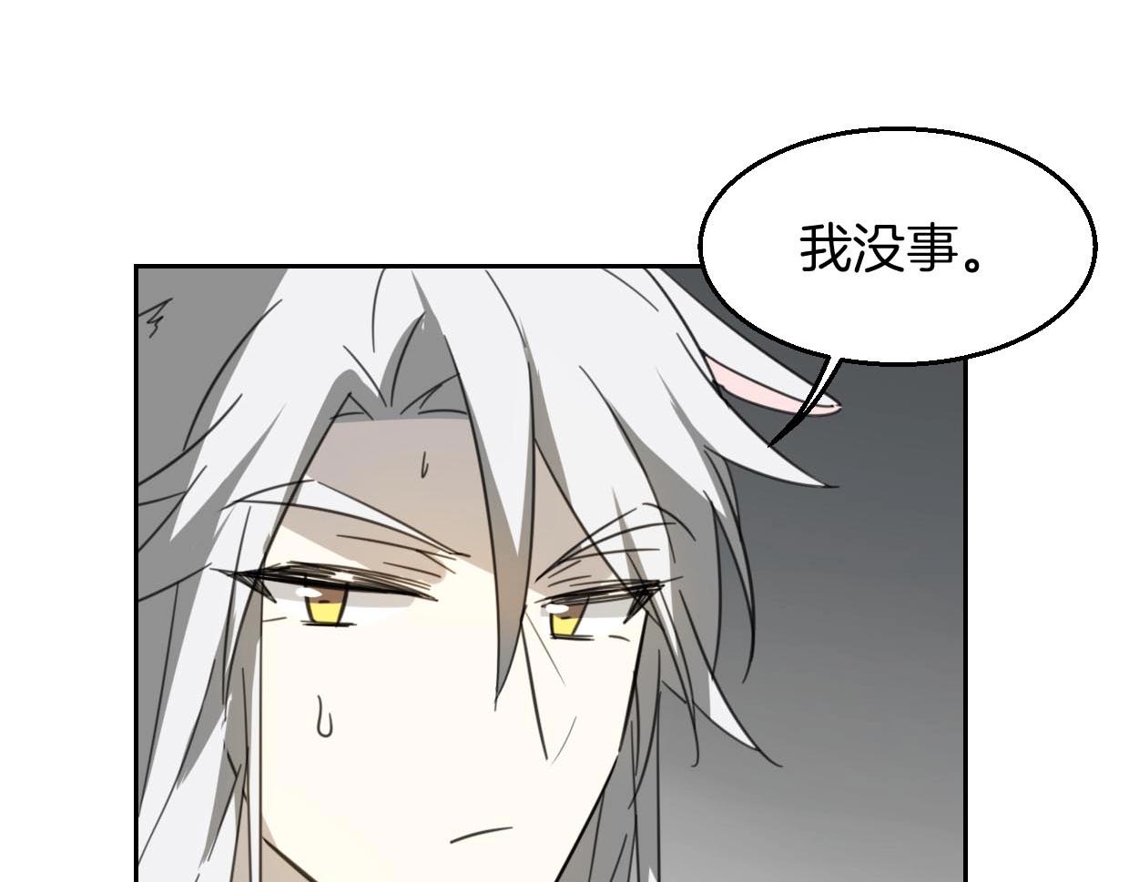 第75话 危机下的独处11