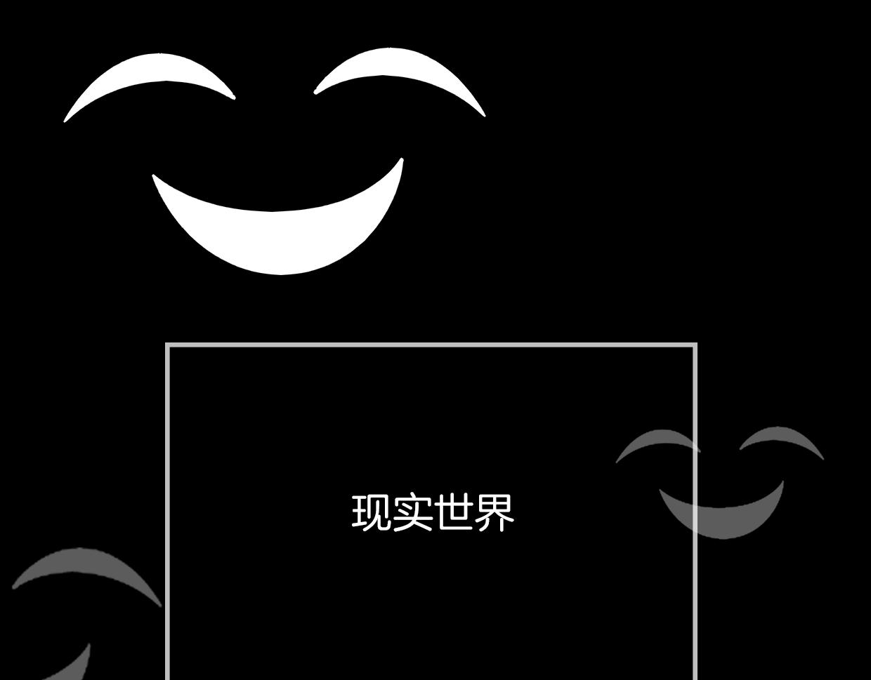 第41话 现实世界67