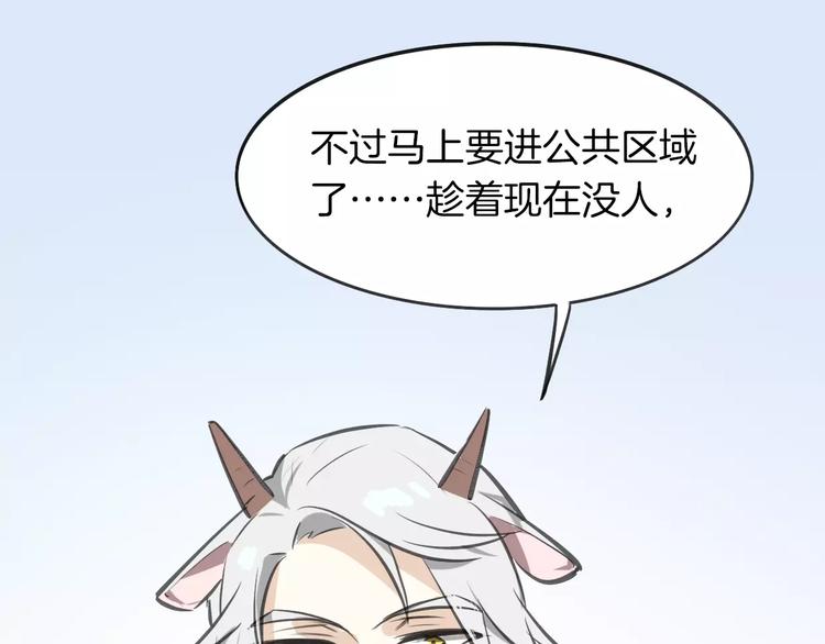 第9话 出发19