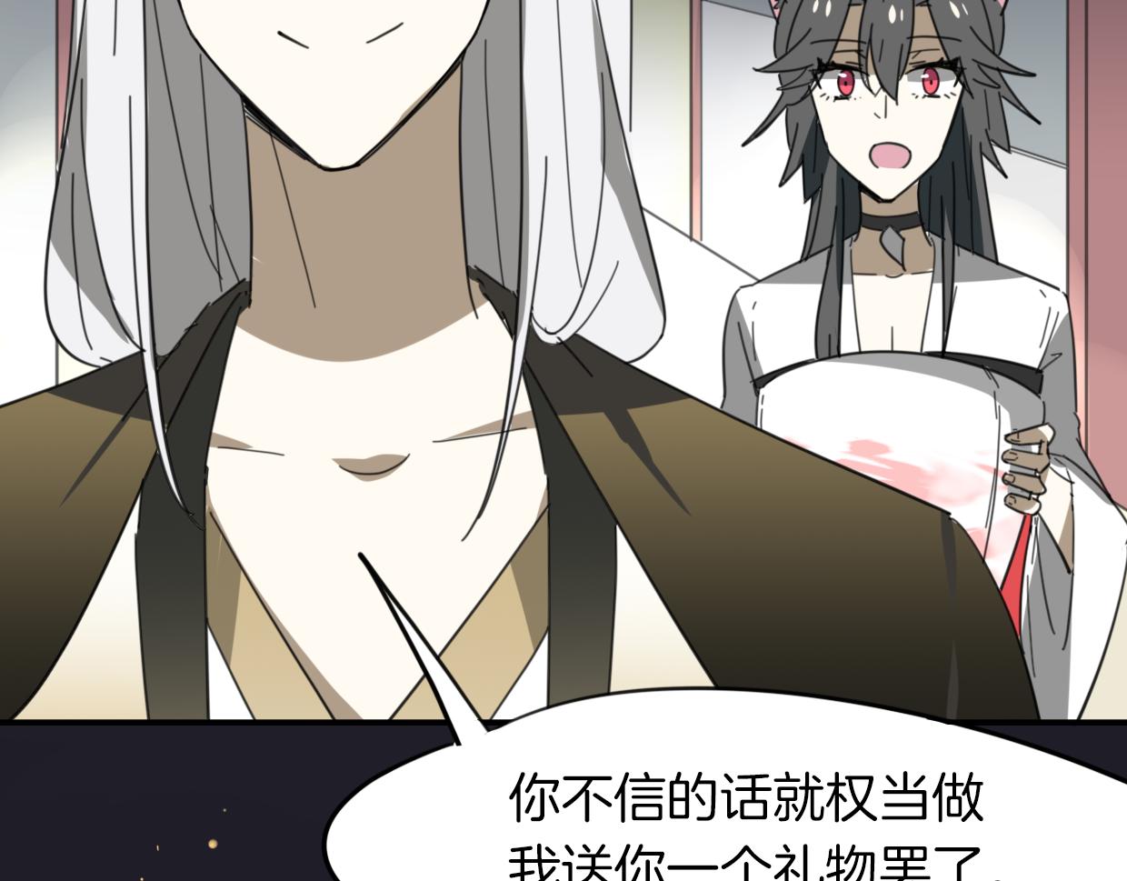 第40话 那个世界的你63