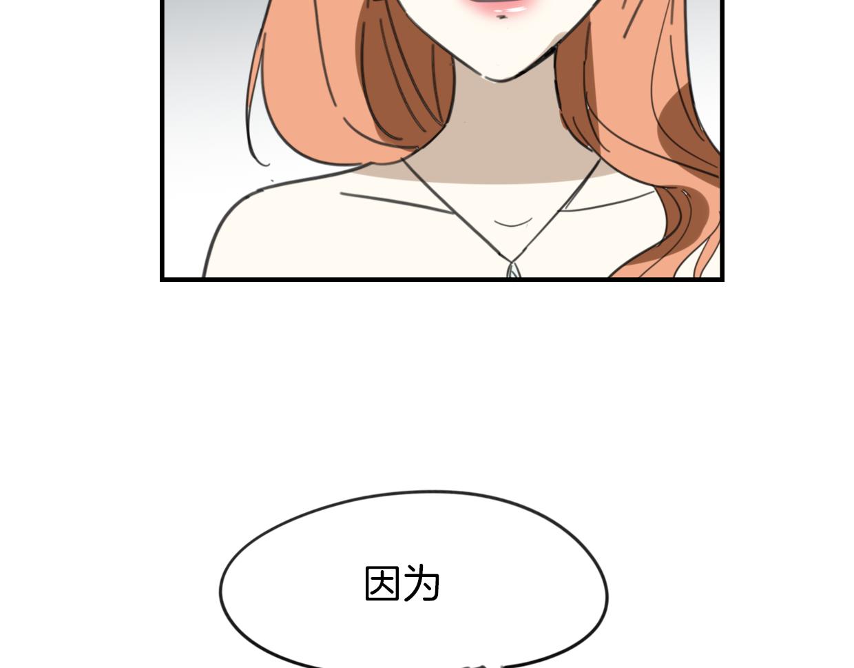 第41话 现实世界55