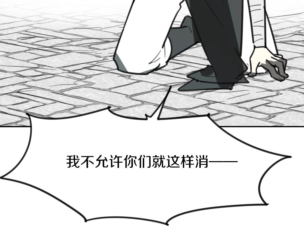第83话 崩塌167