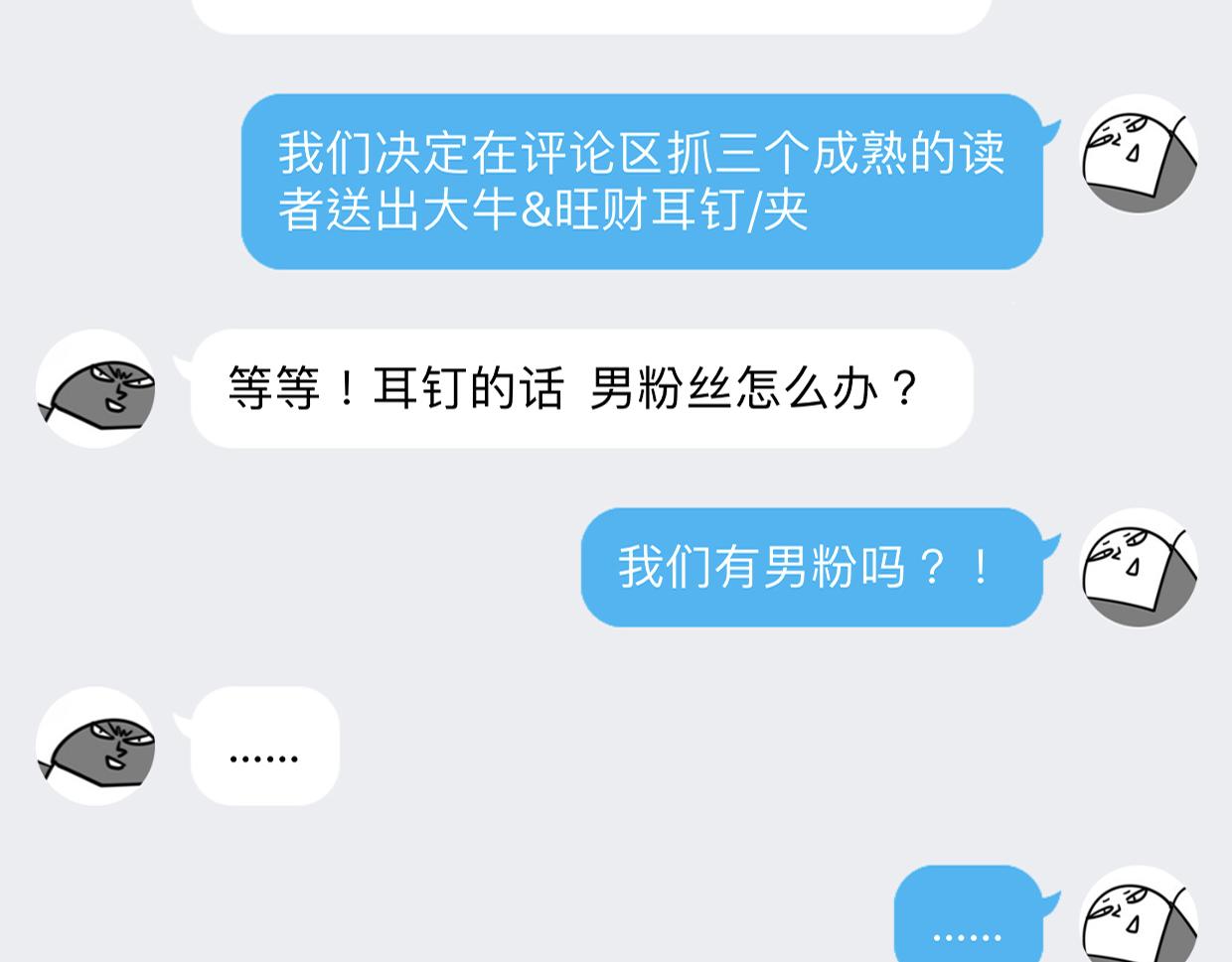 第41话 现实世界202