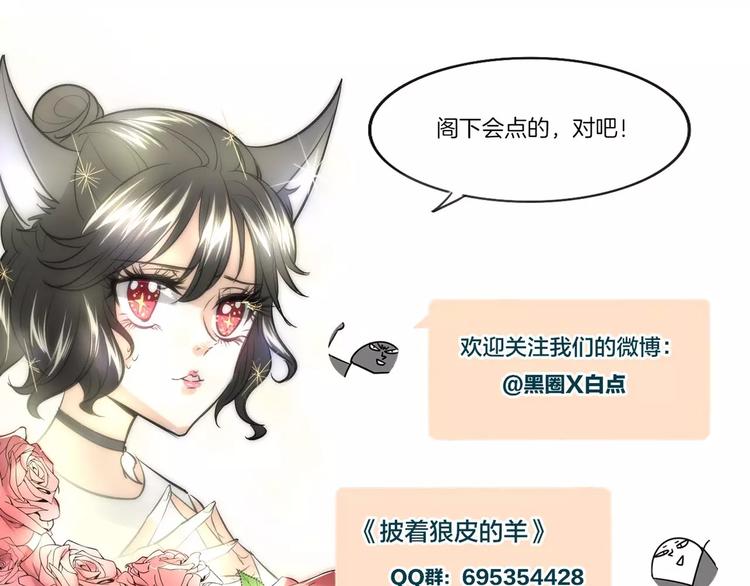 第9话 出发93