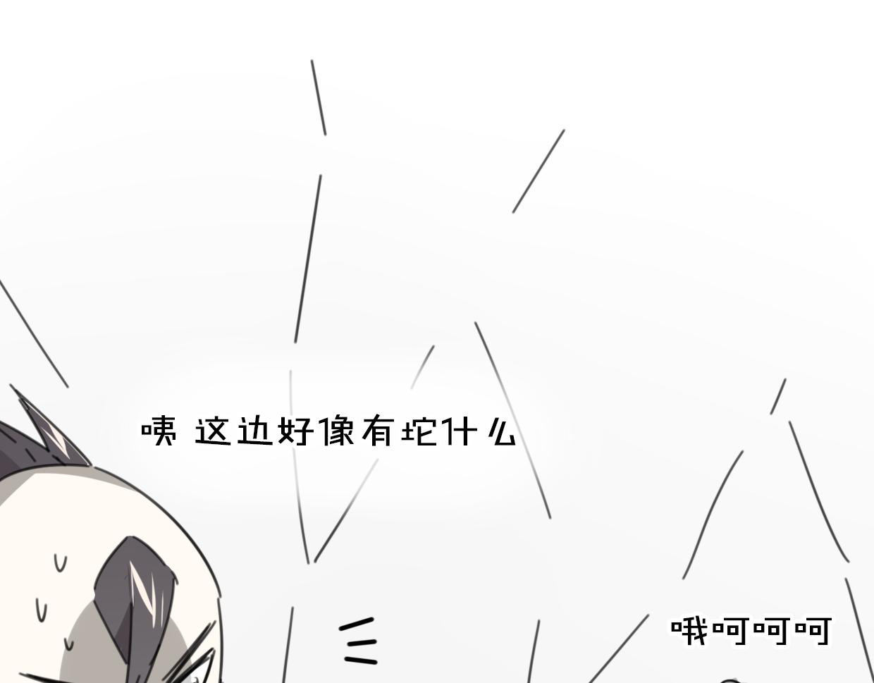 第33话 扮猪吃虎85