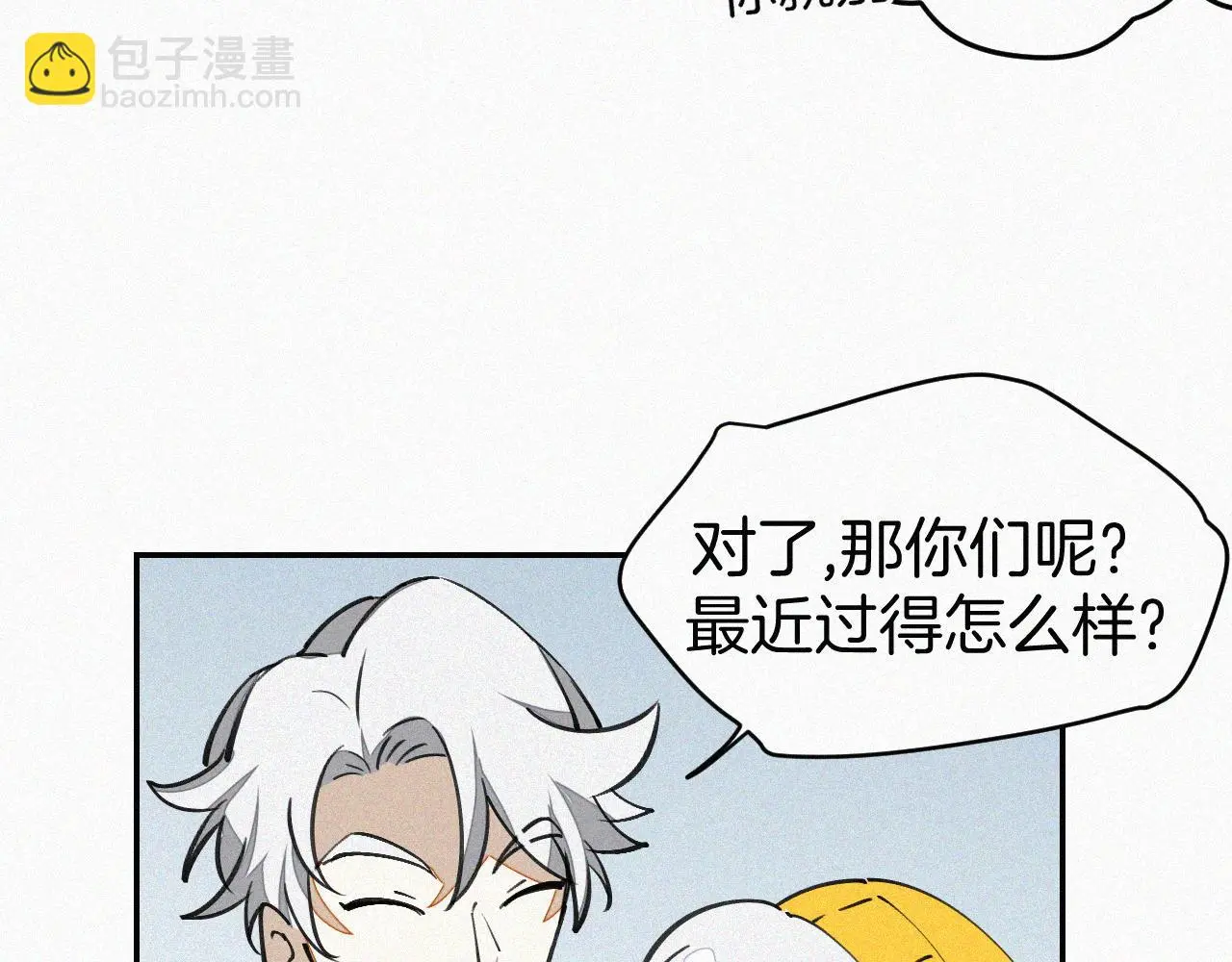 番外 元旦一日游60