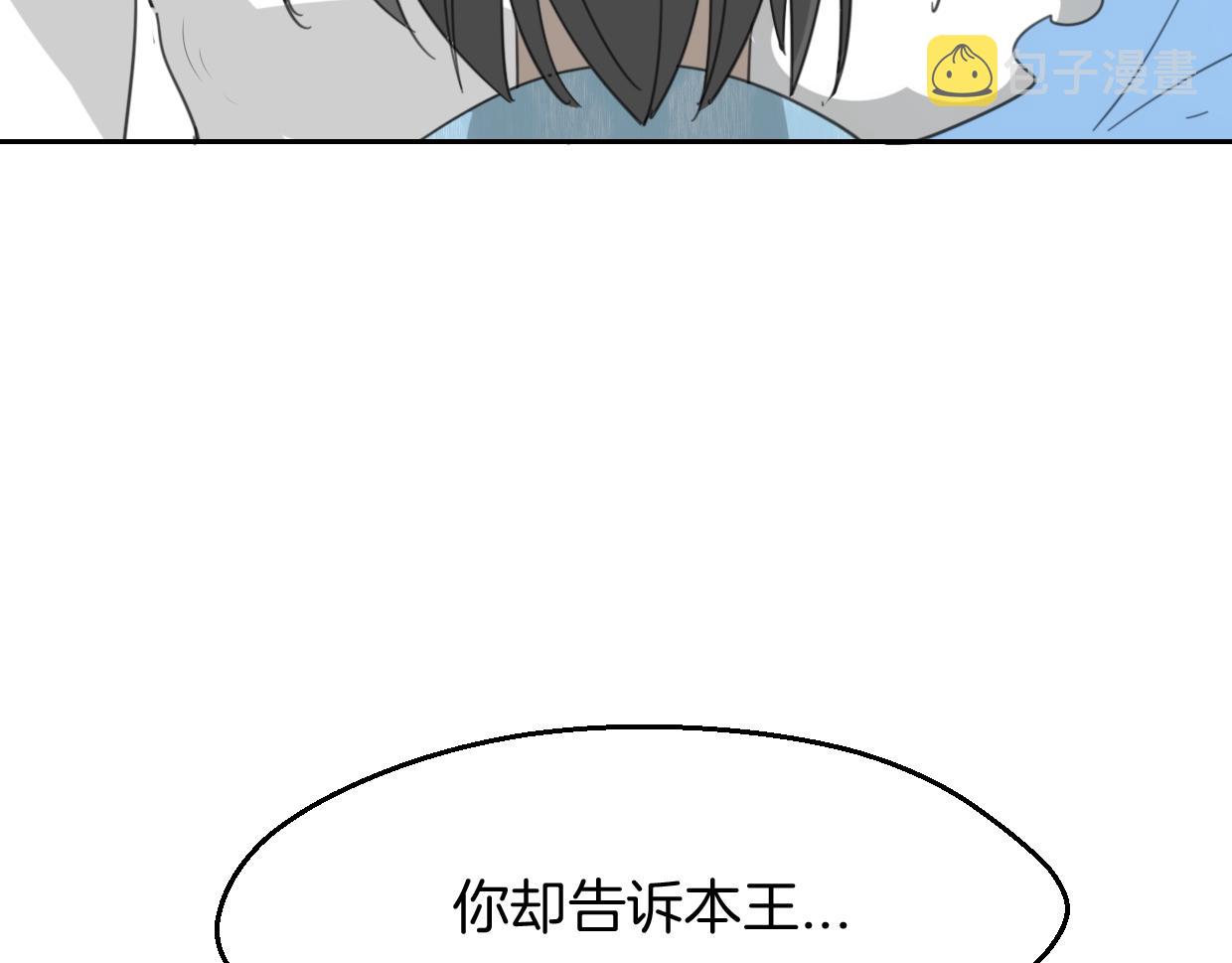 第70话 狠心的人64