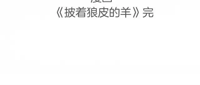 完结篇 一路陪伴274