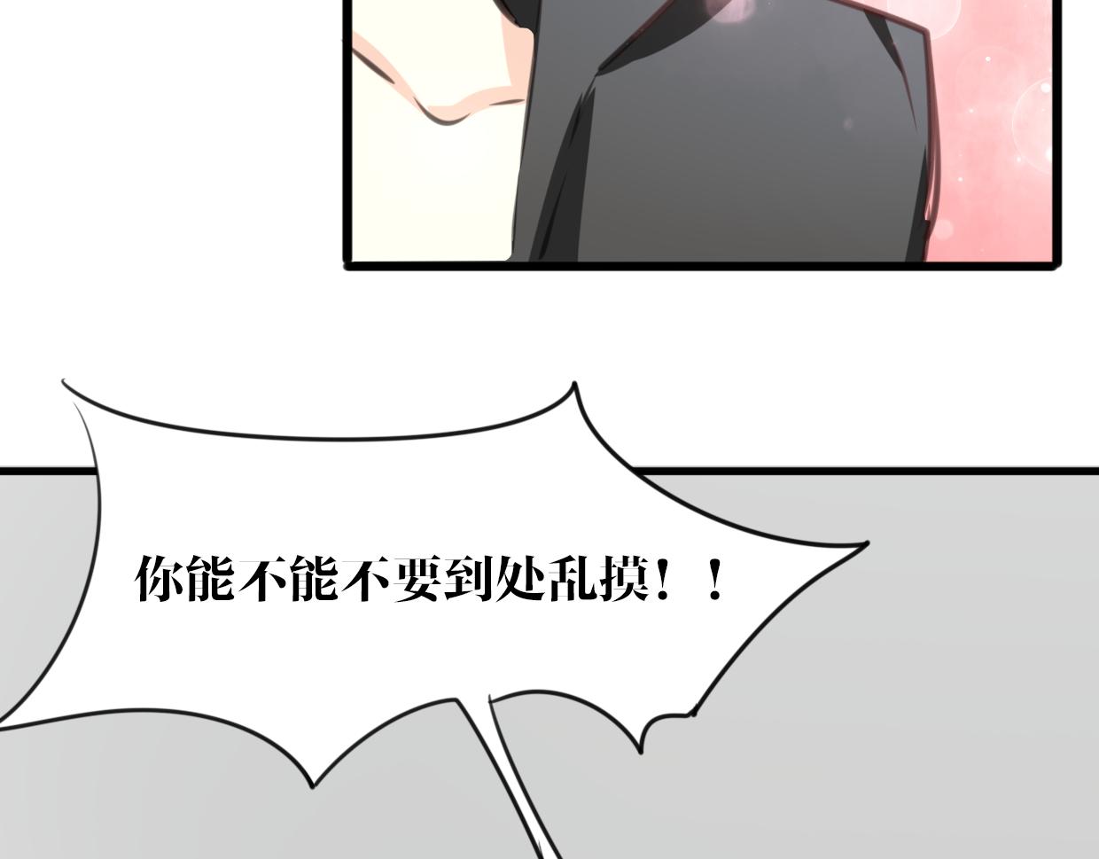 第24话 大力丸80