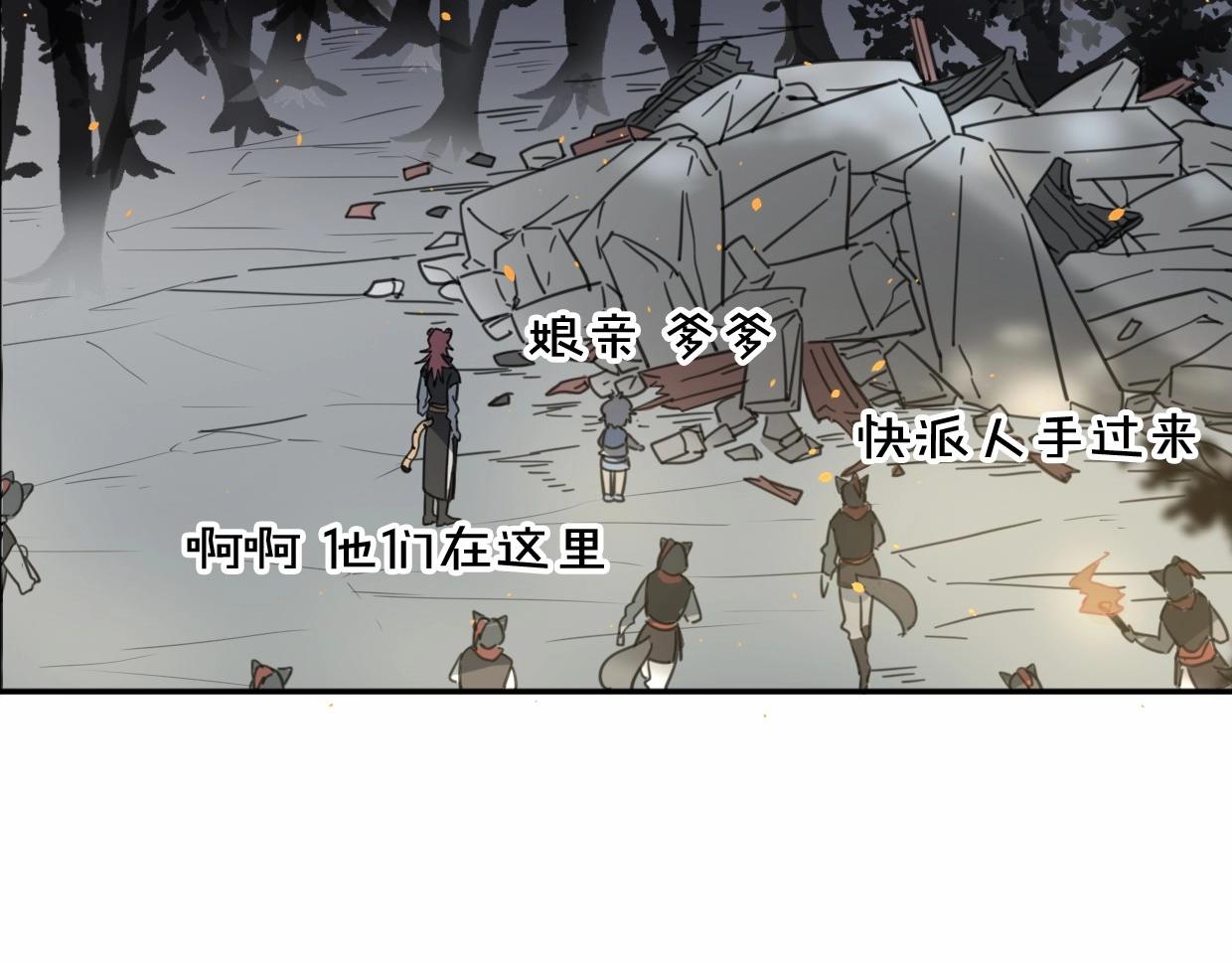 第76话 重要任务111