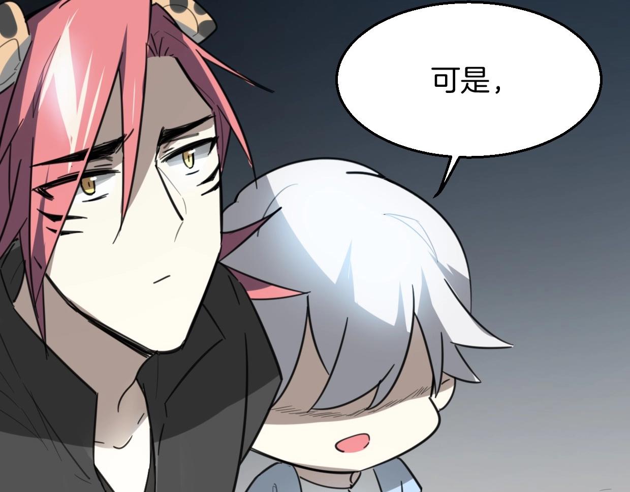 第77话 重要任务137