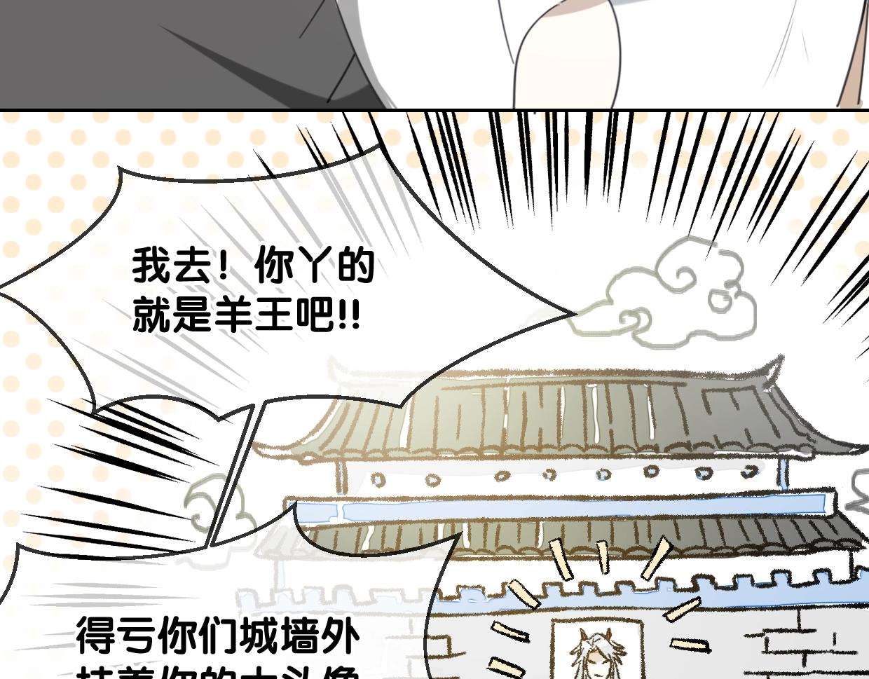 第66话 狼族人民116