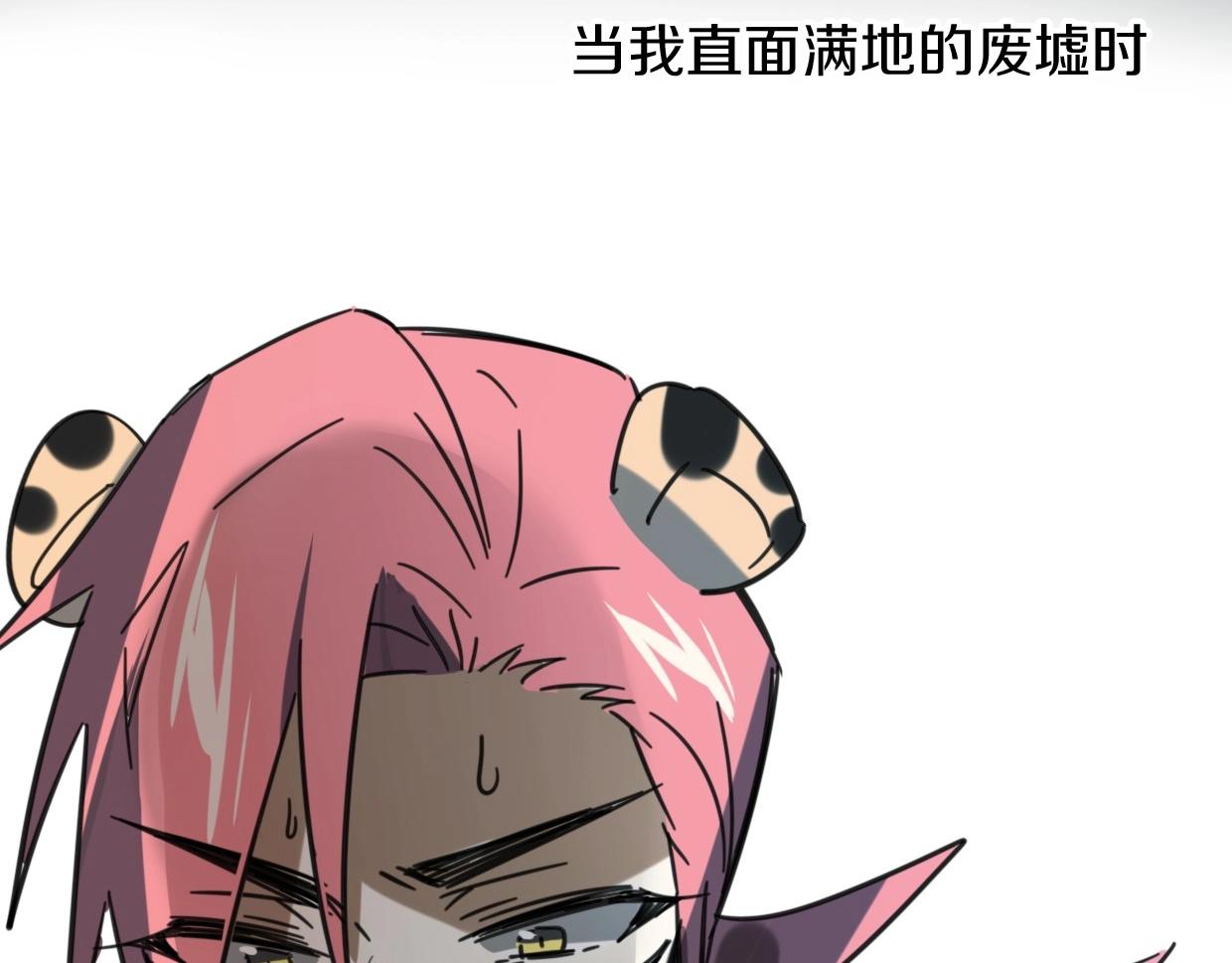 第77话 重要任务27