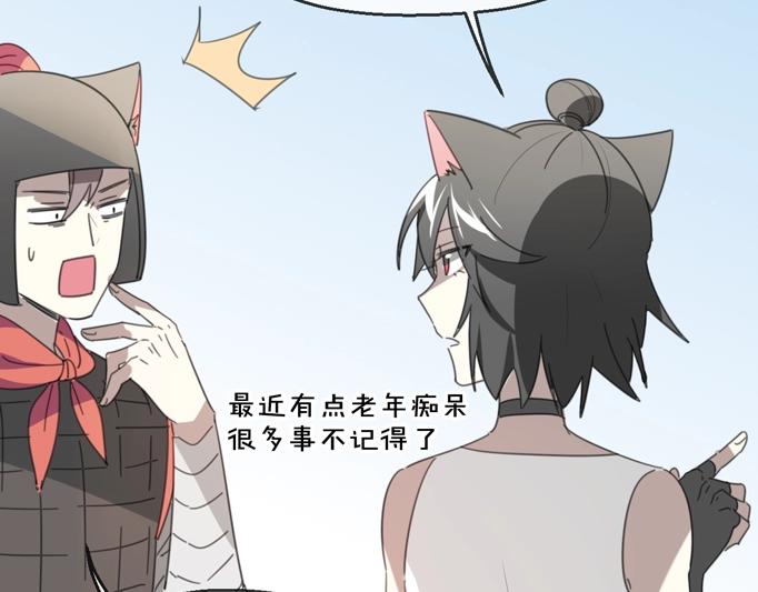 第66话 狼族人民65