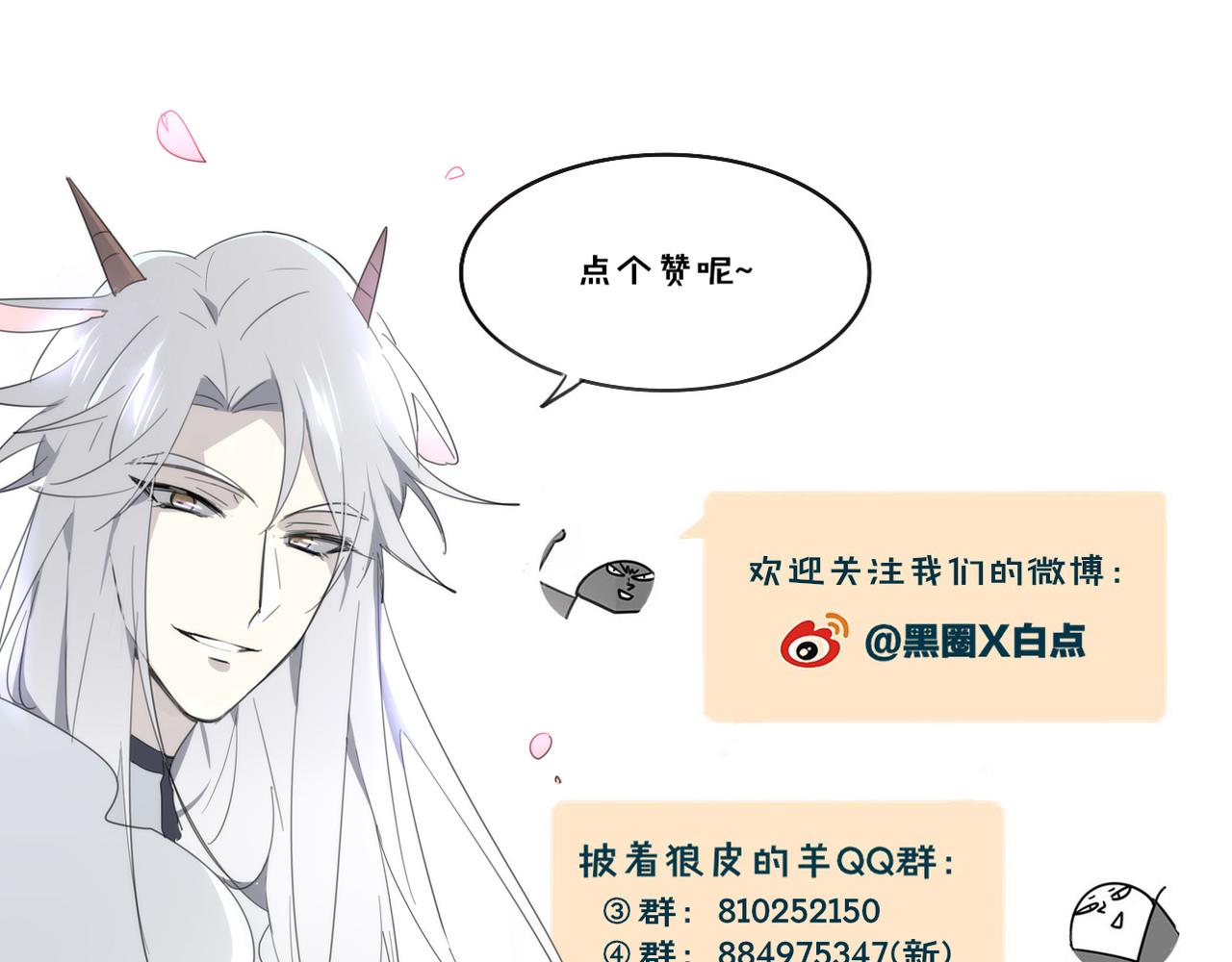 第46话 漂酿小姐姐92