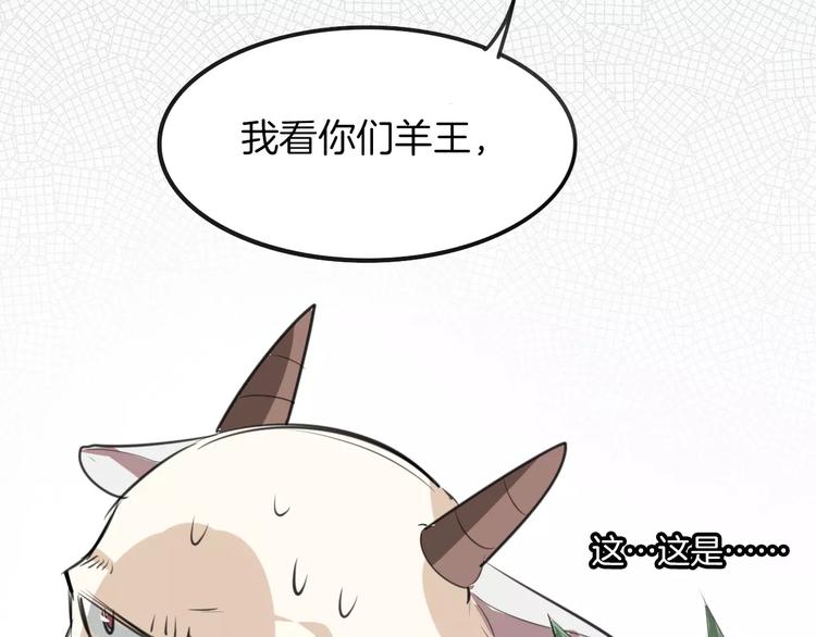 第9话 出发78