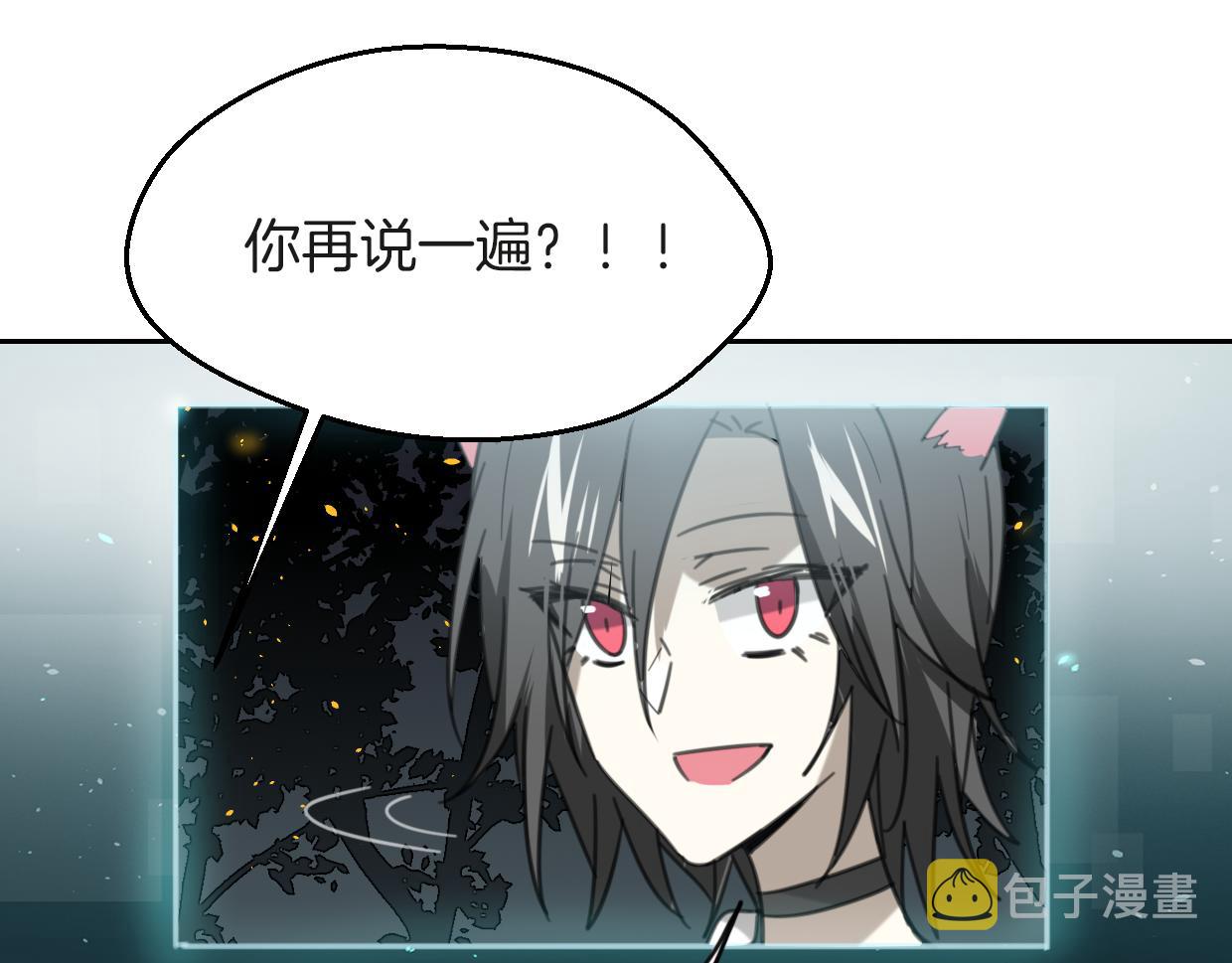 第59话 告白！24