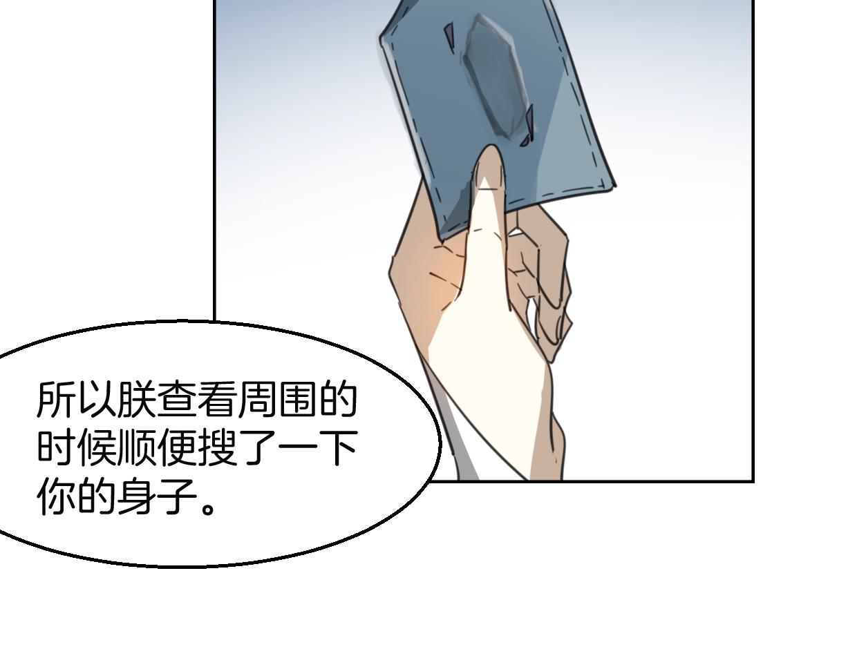 第73话 幕后黑手67