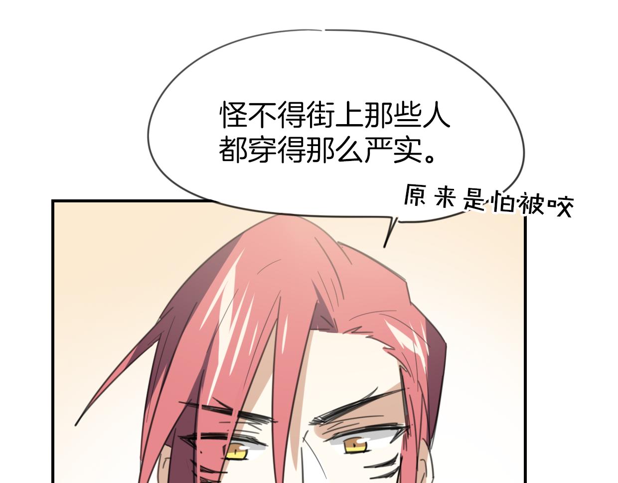 第54话 黑市84