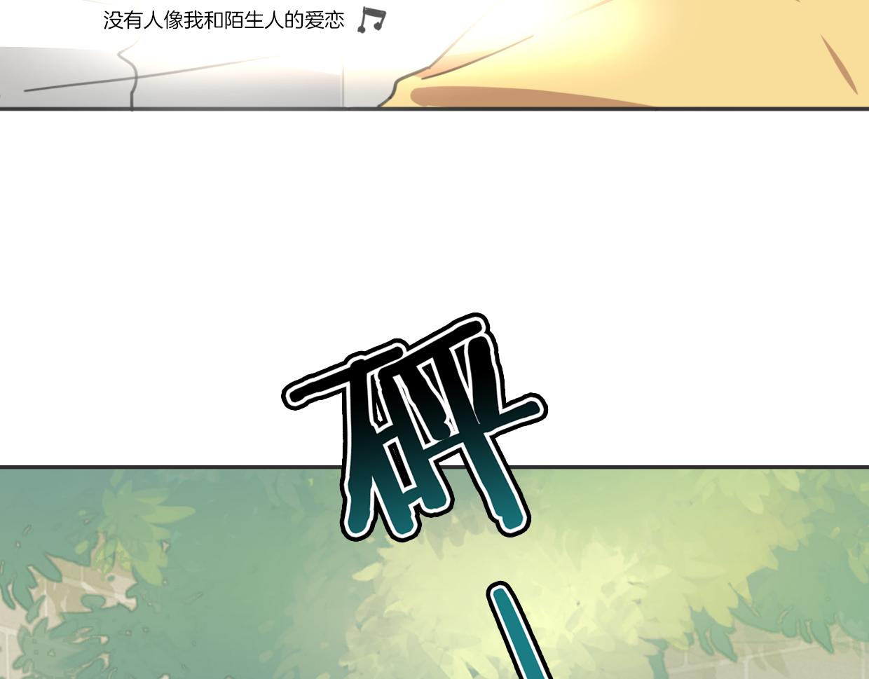 第62话 转角遇见爱79