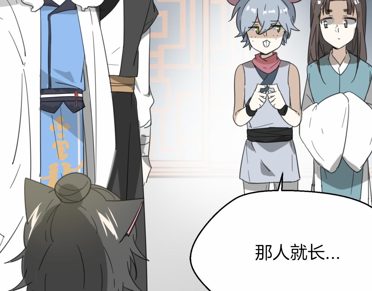 第56话 why？我变成了玉佩11