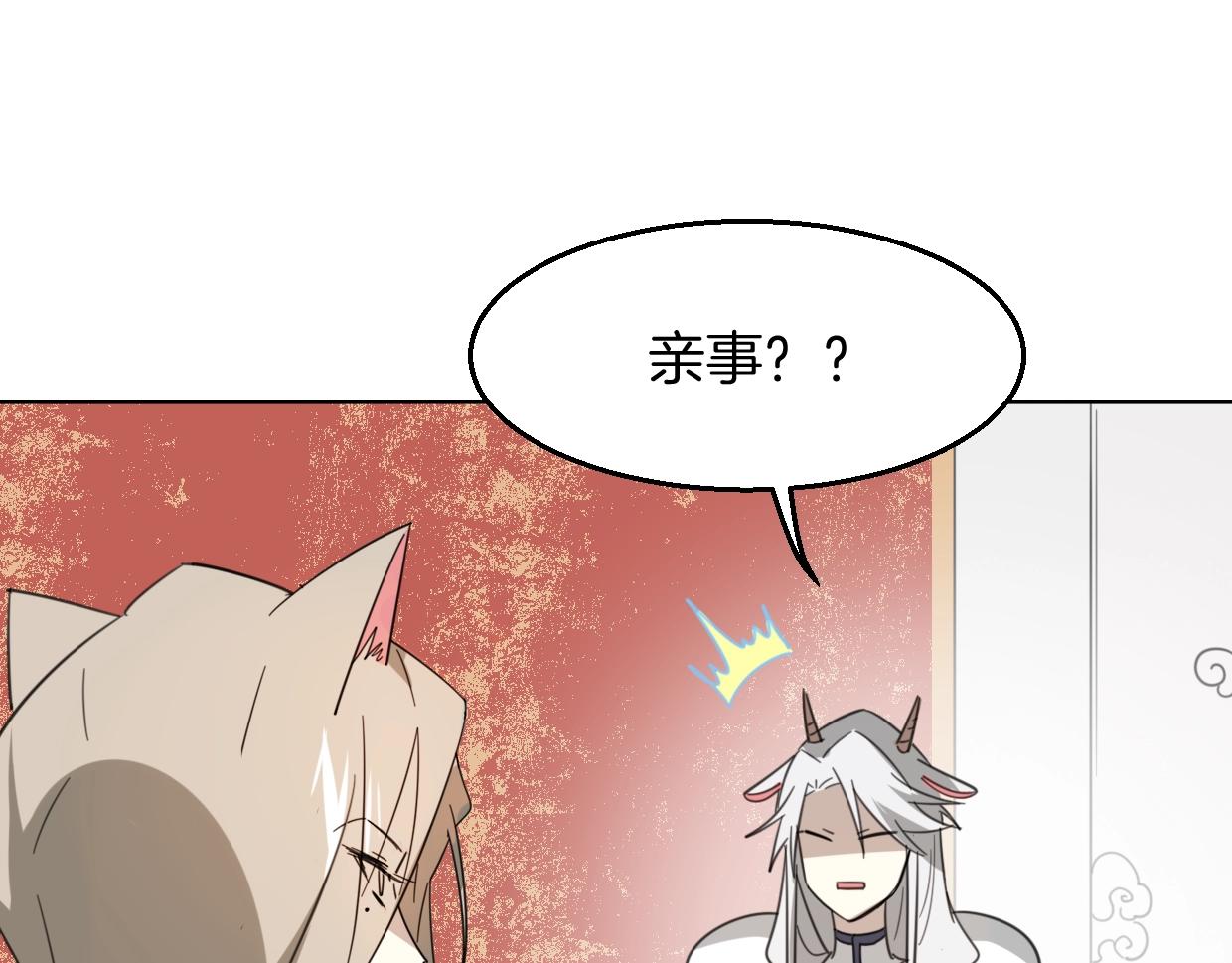第72话 宿敌相见113
