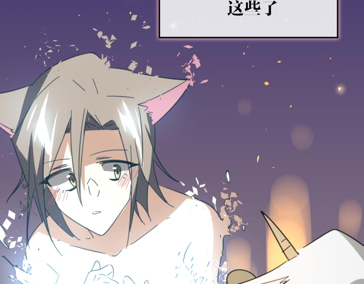 第58话 影卫大牛?115