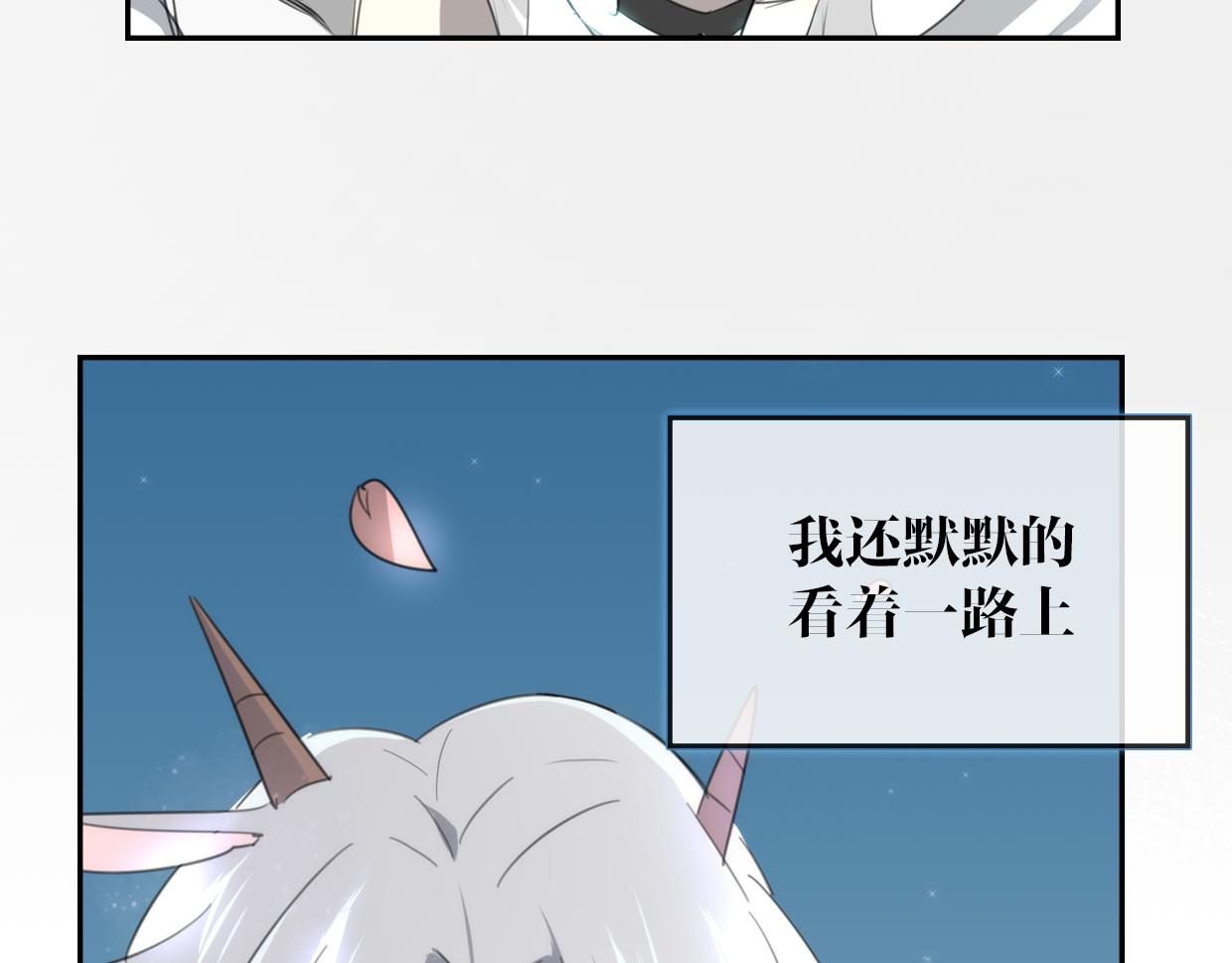 第58话 影卫大牛?104